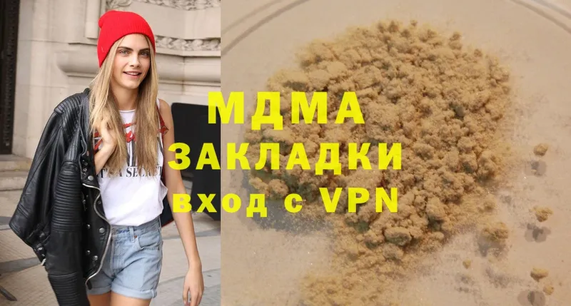 MDMA кристаллы  цены наркотик  дарк нет официальный сайт  Юрга 